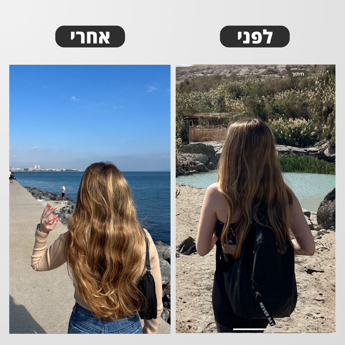 רוזמרין גלואו לנשים