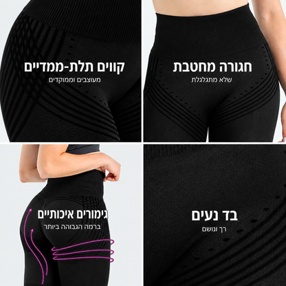 טייץ מעצב נגד צלוליט - Trimzy3D™