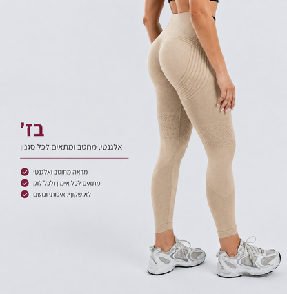 טייץ מעצב נגד צלוליט - Trimzy3D™