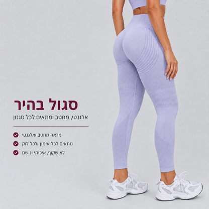 טייץ מעצב נגד צלוליט - Trimzy3D™