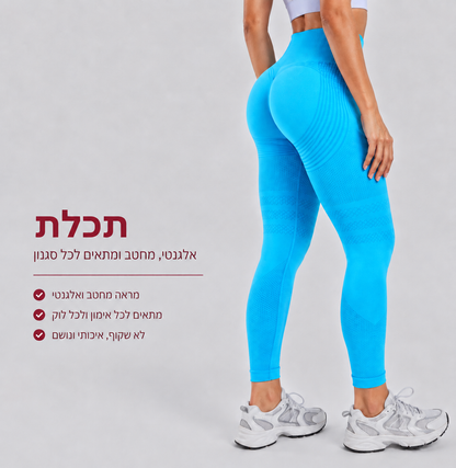 טייץ מעצב נגד צלוליט - Trimzy3D™